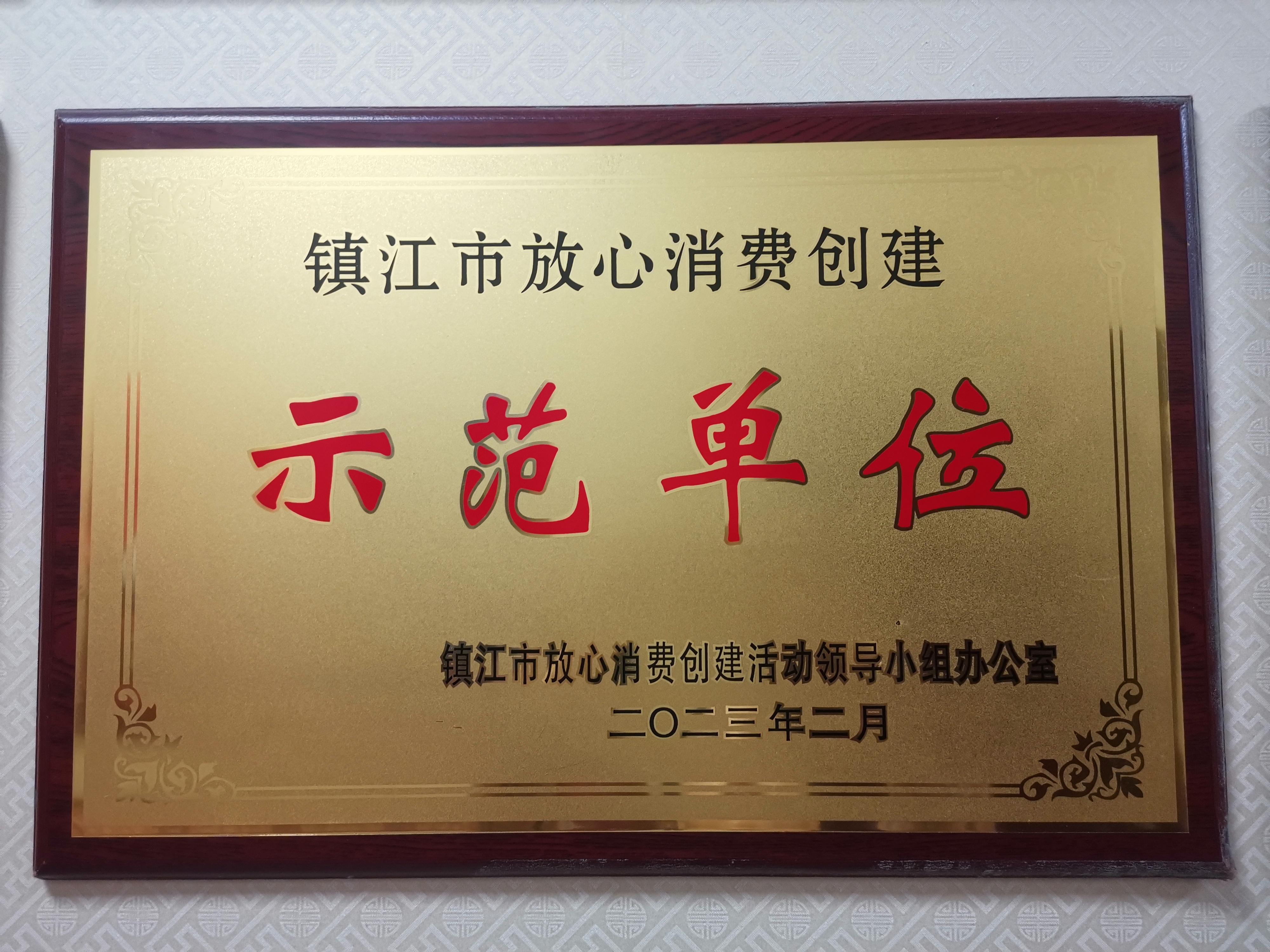 资质荣誉01