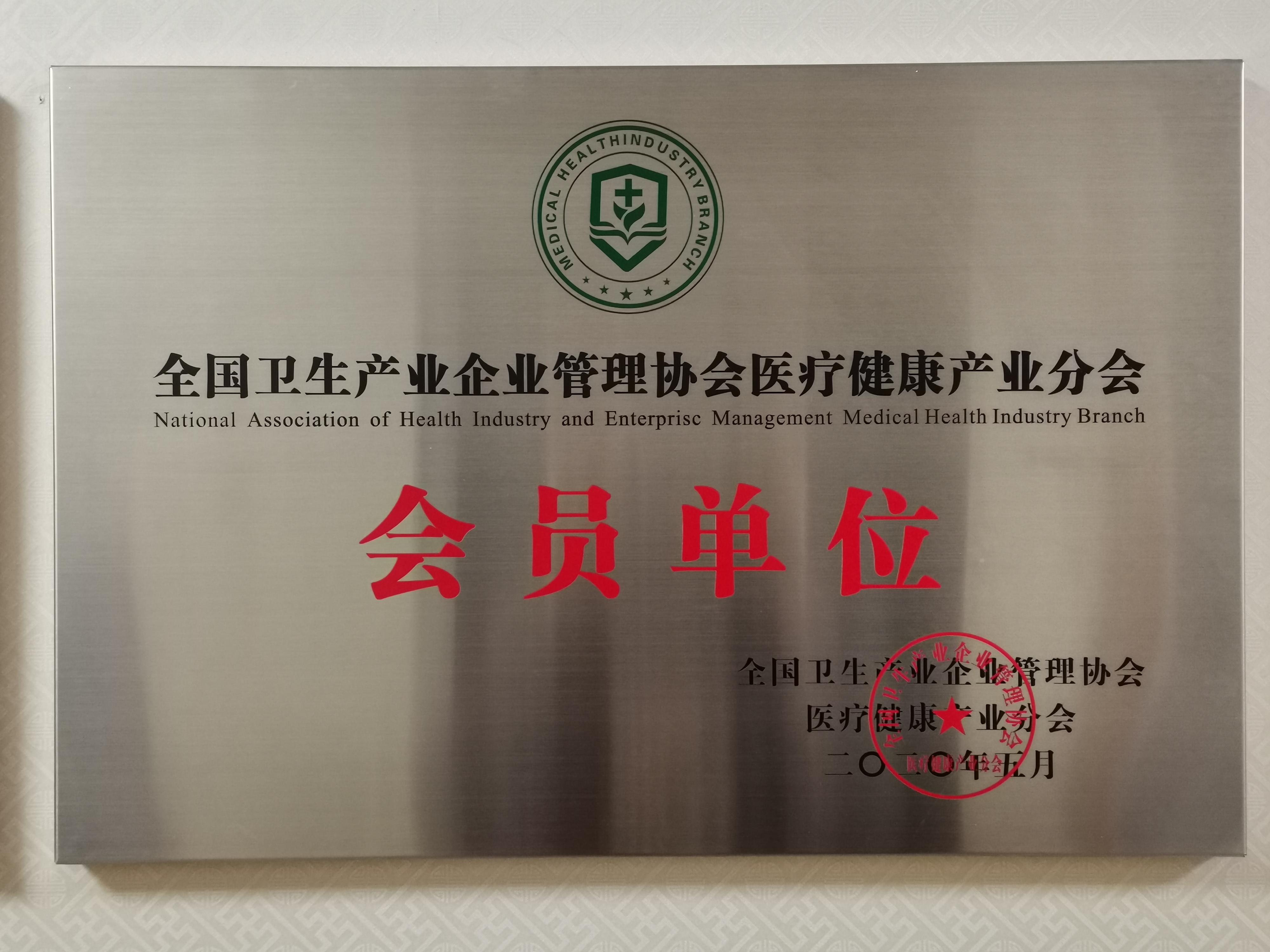 资质荣誉03