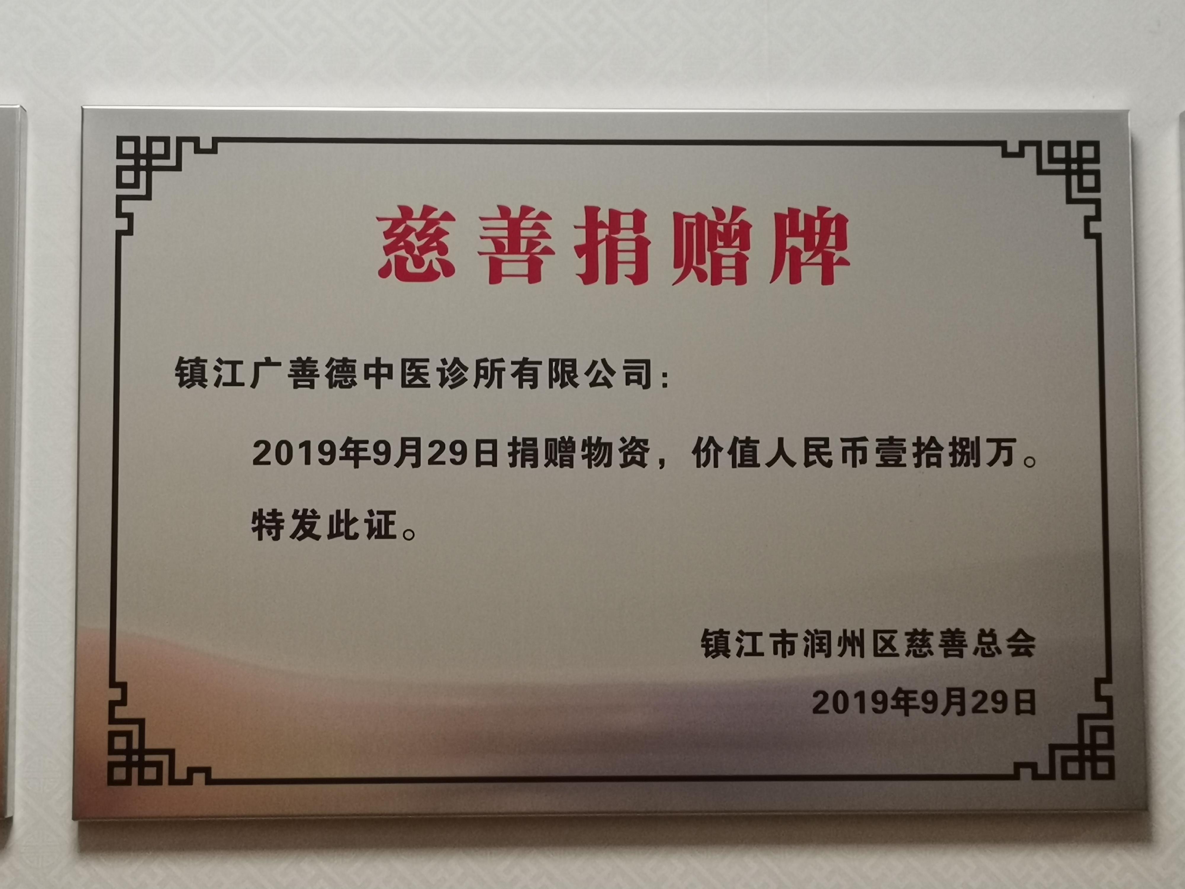 资质荣誉04