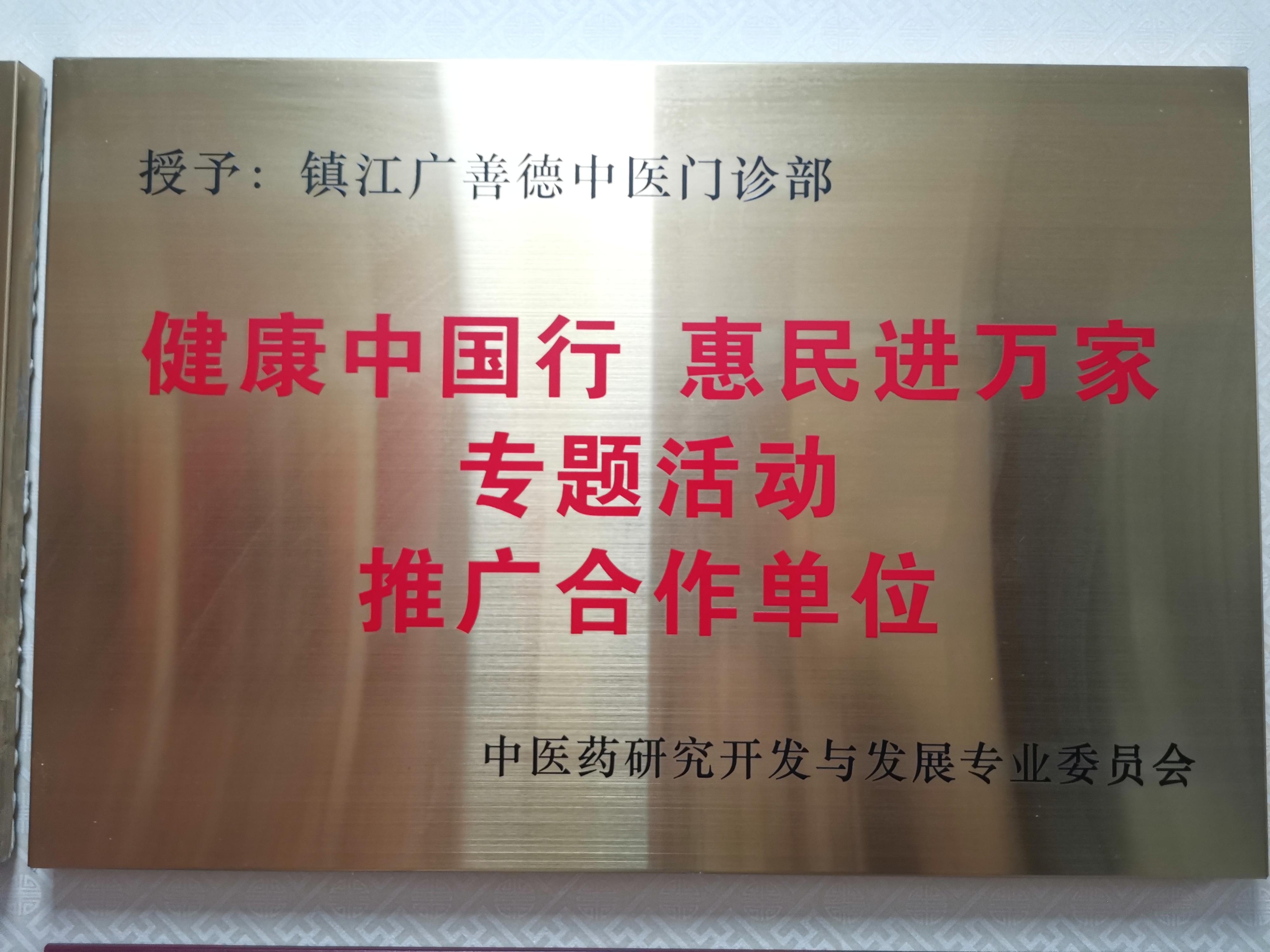 资质荣誉03